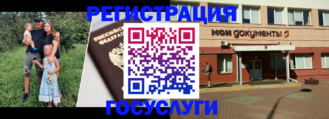 купить прописку в Алуште